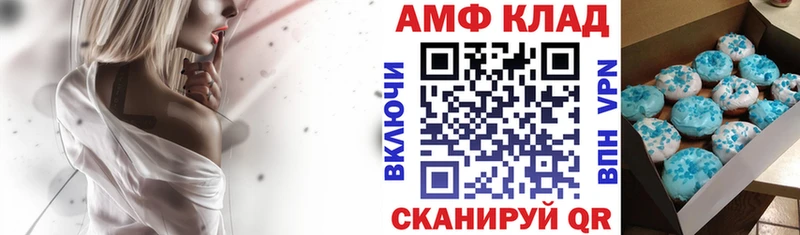 АМФЕТАМИН Premium  хочу наркоту  Карасук 
