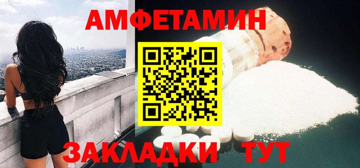 Амфетамин 98% Карасук