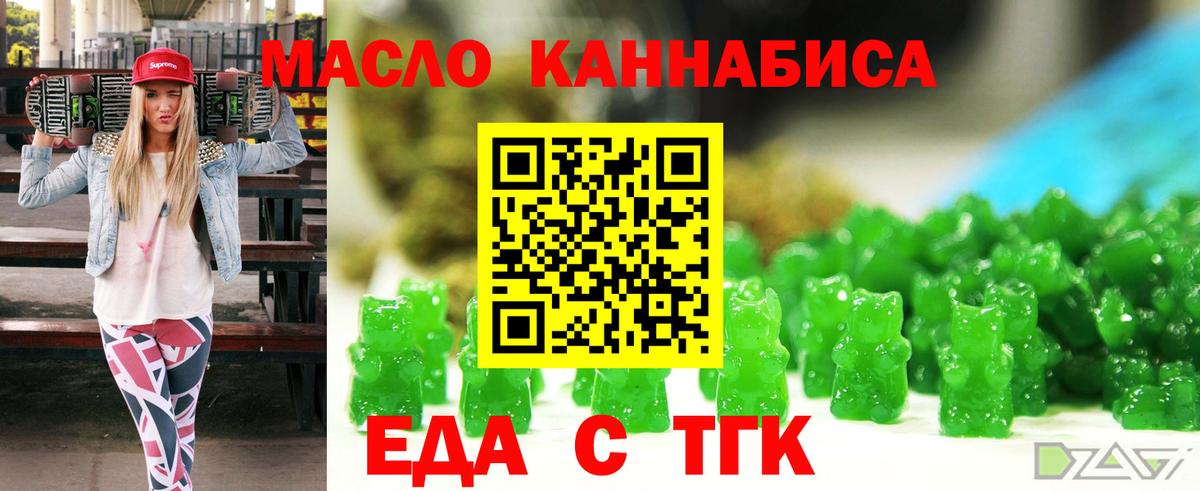 Canna-Cookies конопля  Вход с VPN  Карасук 