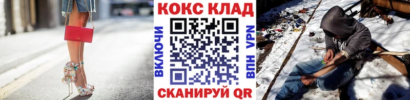 КОКАИН 99%  МЕГА как зайти  Карасук 