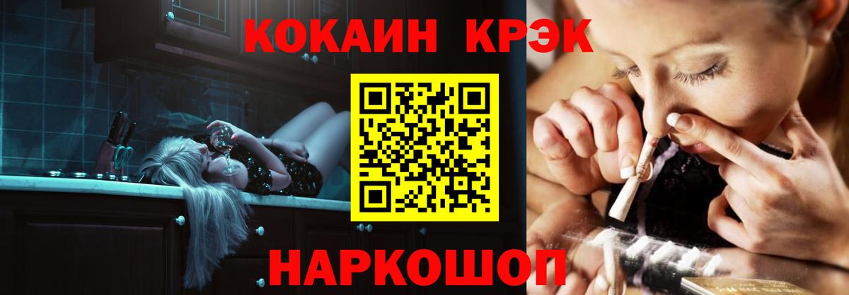КОКАИН Боливия Карасук