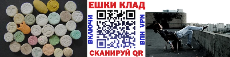 сколько стоит  Карасук  Ecstasy MDMA 