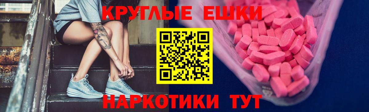 Экстази louis Vuitton Карасук