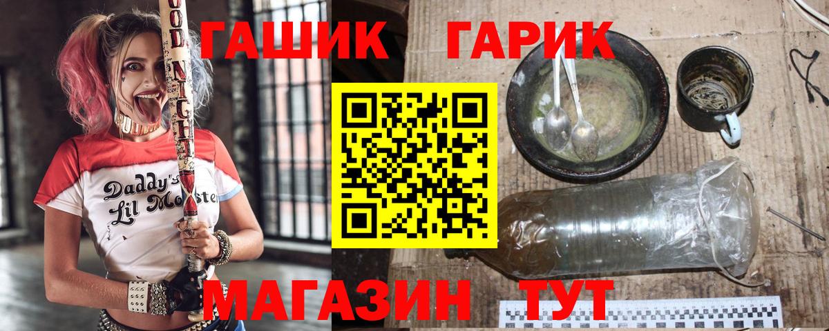 Гашиш хэш Карасук