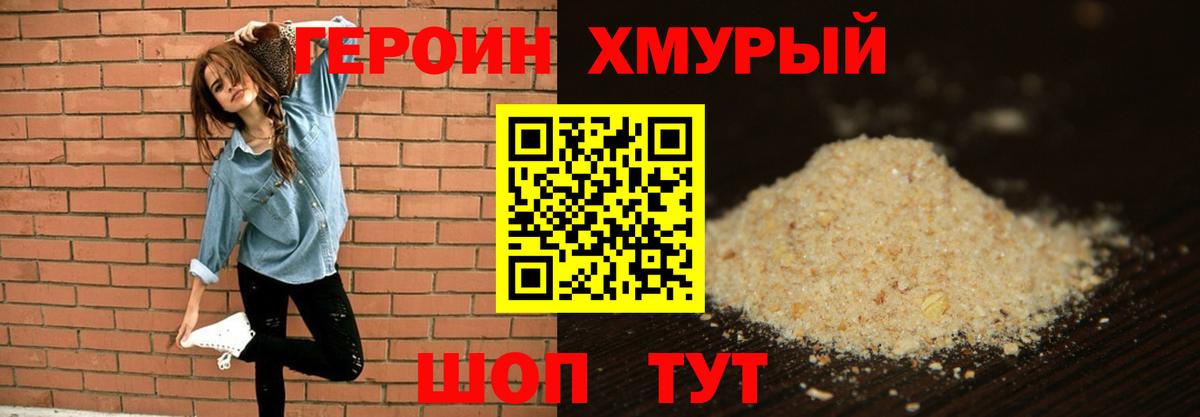 Карасук  Героин Афган  Вход с VPN 