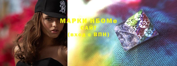 стаф Заволжье