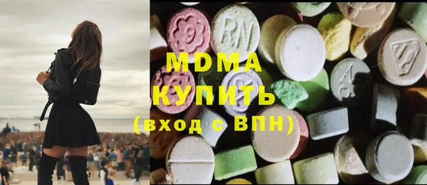 соль ск Заволжск