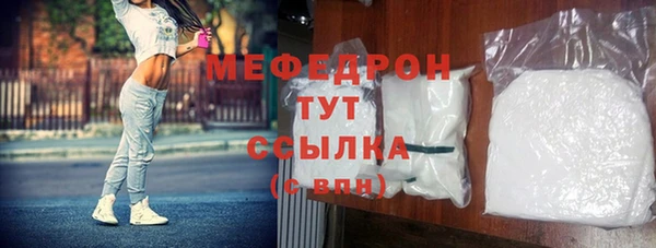 стаф Заволжье