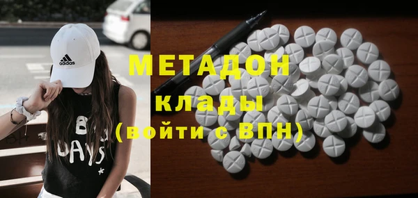 молекула духа Заводоуковск