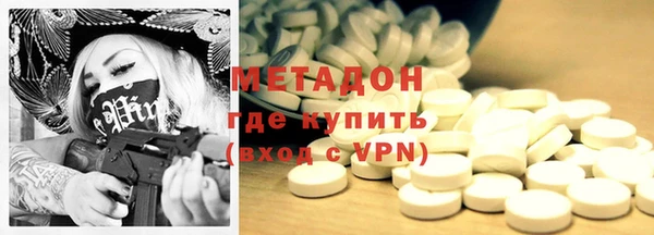 стаф Заволжье