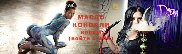 стаф Заволжье