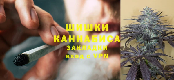 соль ск Заволжск
