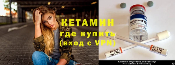 молекула духа Заводоуковск