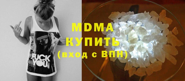 стаф Заволжье