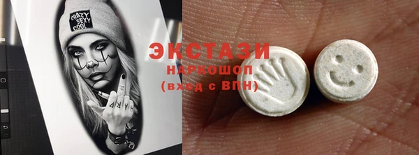 стаф Заволжье