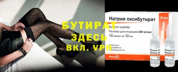 стаф Заволжье