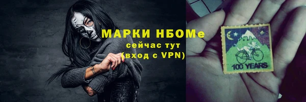 молекула духа Заводоуковск