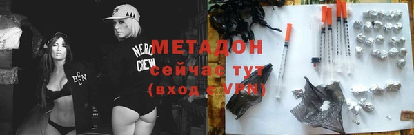 молекула духа Заводоуковск