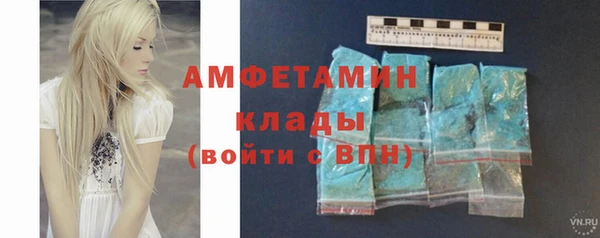 молекула духа Заводоуковск