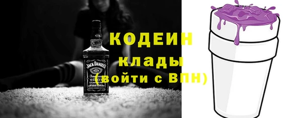 стаф Заволжье