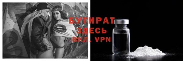 молекула духа Заводоуковск