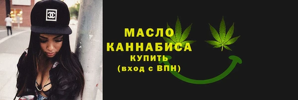 соль ск Заволжск