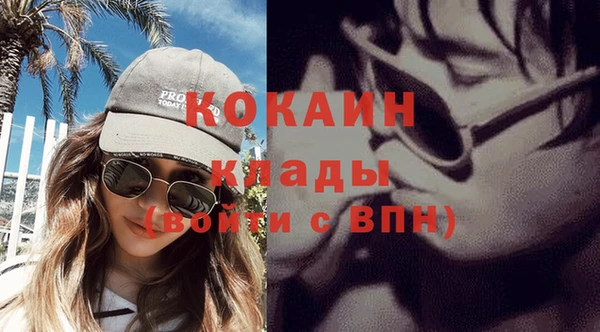 стаф Заволжье