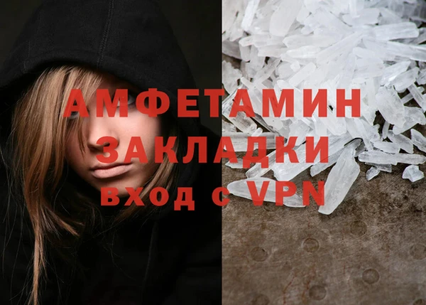 соль ск Заволжск