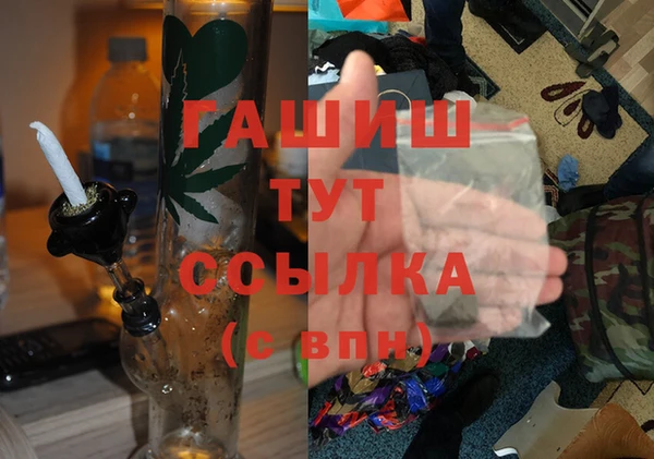 молекула духа Заводоуковск