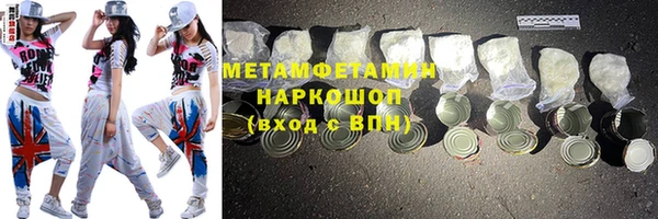 молекула духа Заводоуковск