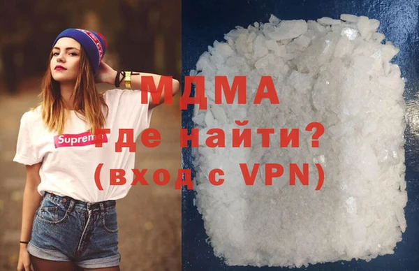 соль ск Заволжск