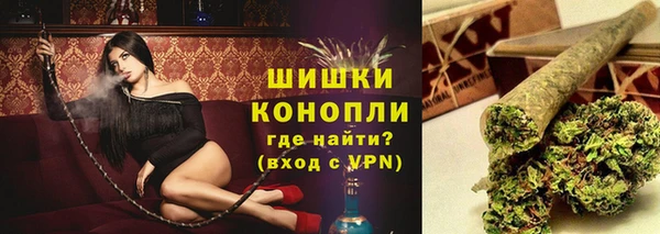 соль ск Заволжск