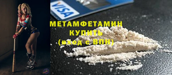 соль ск Заволжск