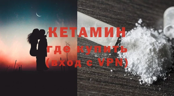 молекула духа Заводоуковск