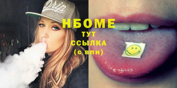 соль ск Заволжск