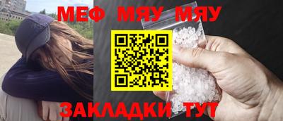 молекула духа Каменск-Шахтинский