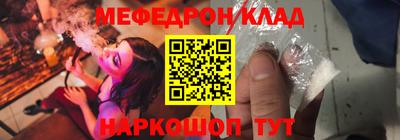 мефедрон VHQ Каменск-Уральский