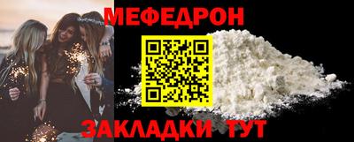 мефедрон VHQ Каменск-Уральский