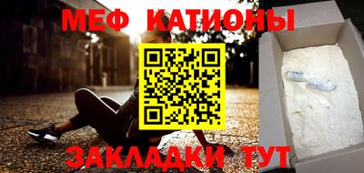 мефедрон VHQ Каменск-Уральский