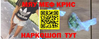 мефедрон VHQ Каменск-Уральский