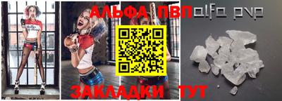 мефедрон VHQ Каменск-Уральский