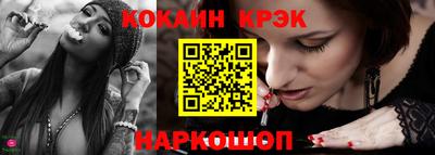 мефедрон VHQ Каменск-Уральский
