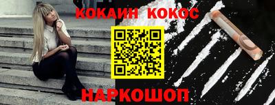 мефедрон VHQ Каменск-Уральский