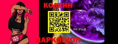 не бодяженный Камень-на-Оби