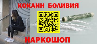 мефедрон VHQ Каменск-Уральский