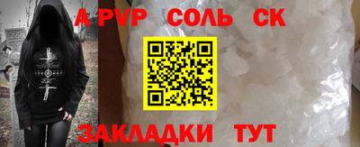 мефедрон VHQ Каменск-Уральский