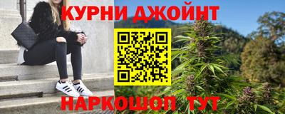 молекула духа Каменск-Шахтинский