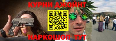 молекула духа Каменск-Шахтинский
