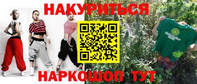 мефедрон VHQ Каменск-Уральский