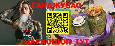 молекула духа Каменск-Шахтинский
